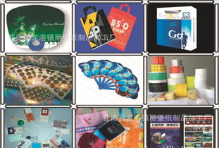 彩色不干膠標簽 設計、價格與廠家全解析