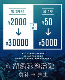 促銷海產品，享代駕無憂——海鮮盛宴火熱開啟