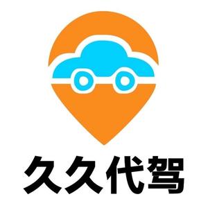 汽車代駕海報設計素材專輯