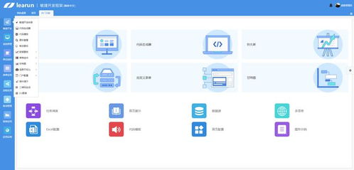 軟件開發(fā)中如何快速有效縮短基礎(chǔ)軟件項目周期