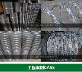 河北公路護欄網(wǎng)價格分析與河北興爾順液壓繩鋸機應(yīng)用