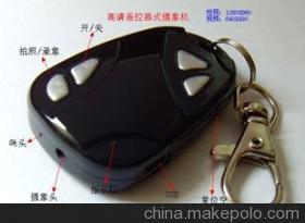 義烏銳利椰數碼 精準掌控，品質遙控器引領智能生活
