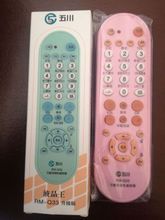 【tcl新款】最新最全tcl新款 產品參考信息