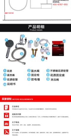 全家樂即熱電熱水器 綠色科技引領福建環保熱水器新風尚