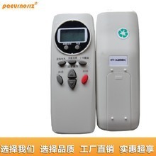 KFR-36G LS-L1250HT 遙控器使用指南與產品參考信息