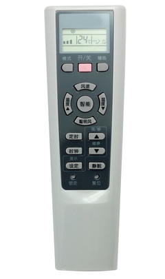 海爾空調遙控器YR-W08通用型號解析 兼容YR-W01至YR-W04全系列